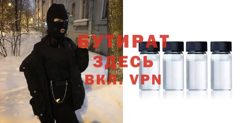 Магазин наркотиков Ковров МЕГА tor  Мефедрон  Гашиш  МАРИХУАНА  Cocaine  A-PVP 