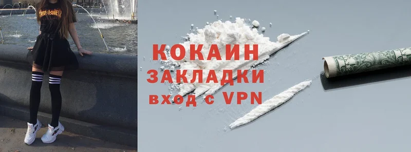 КОКАИН VHQ  Ковров 