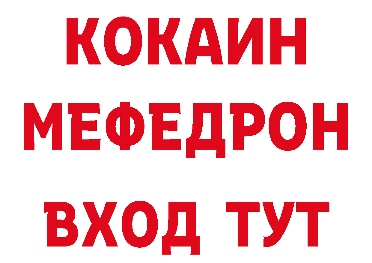 ГАШ 40% ТГК ссылки маркетплейс кракен Ковров