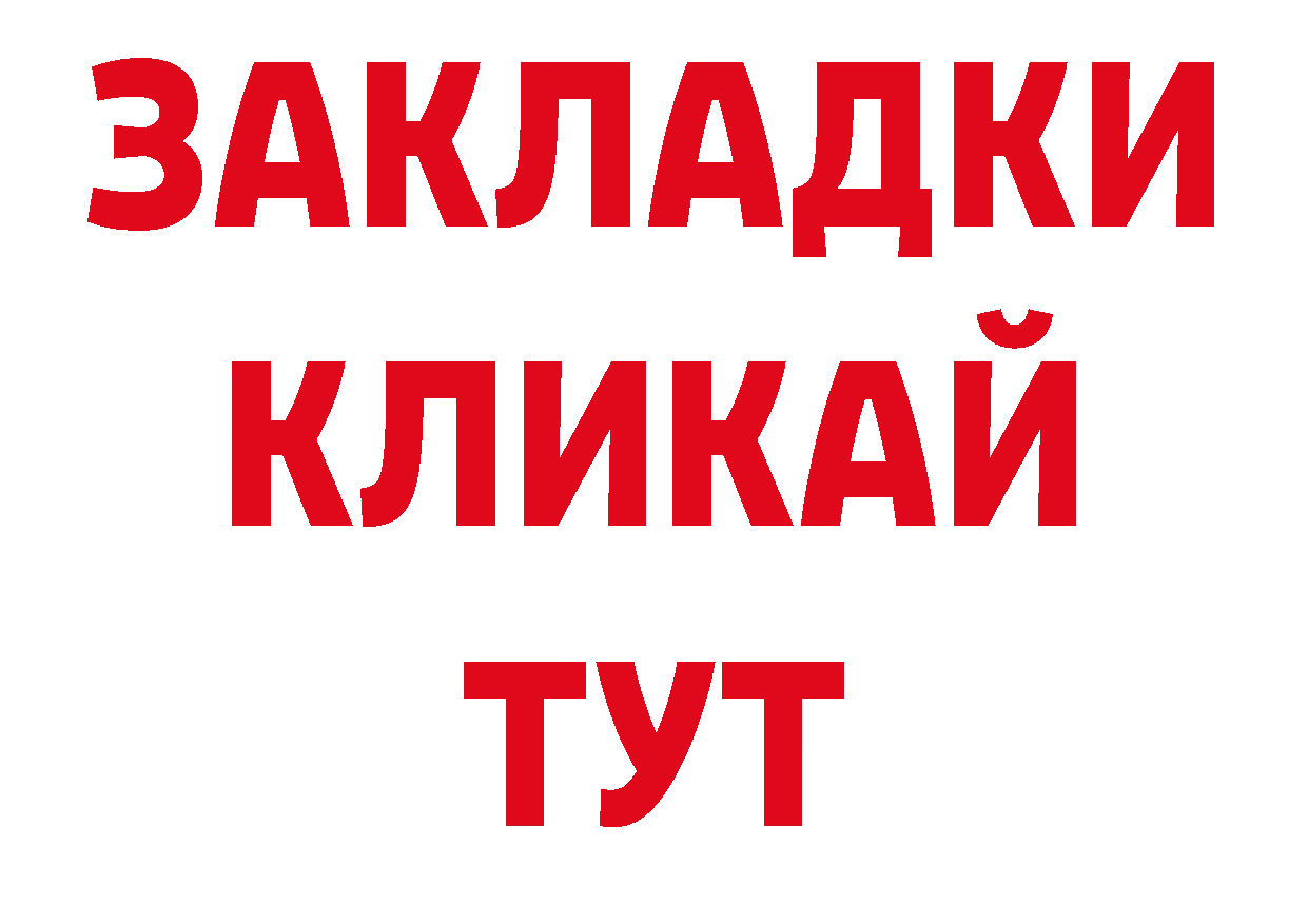 Первитин кристалл как войти нарко площадка ОМГ ОМГ Ковров